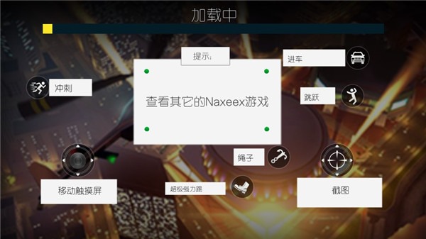 火柴蜘蛛侠英雄2中文版 火柴蜘蛛侠英雄2中文版