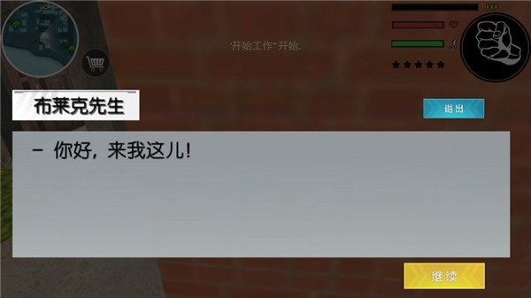 火柴蜘蛛侠英雄2中文版 火柴蜘蛛侠英雄2中文版