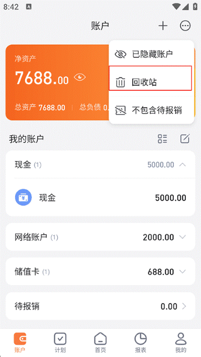�ڲƼ�����Ѱ汾