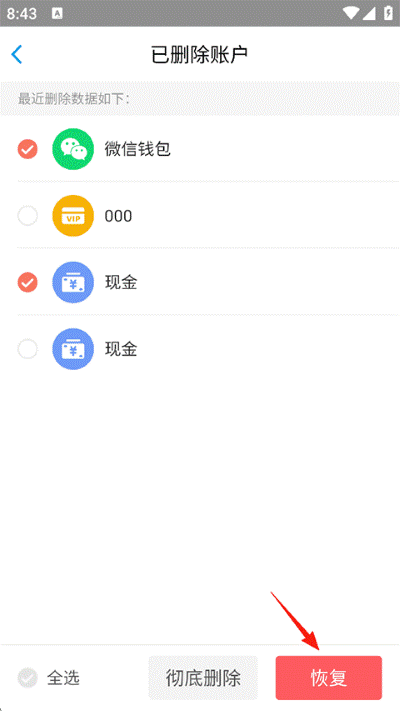 �ڲƼ�����Ѱ汾
