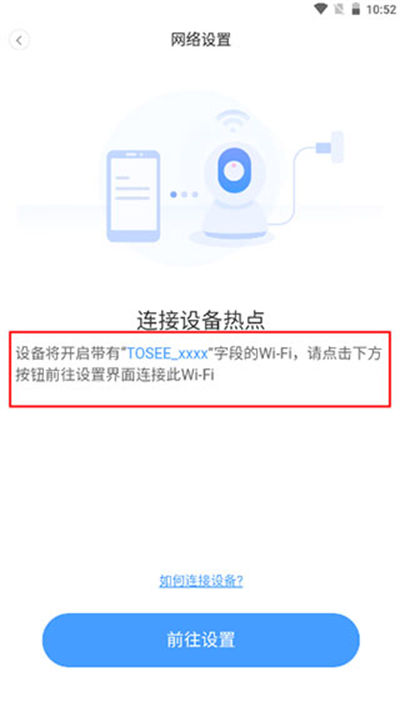 Tosee Plus
