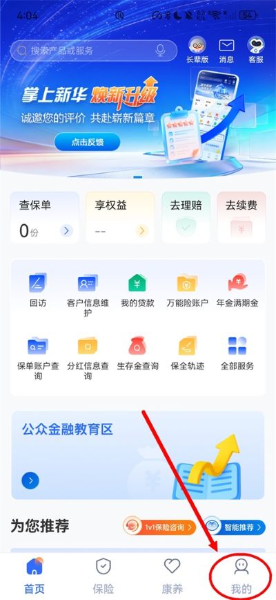�����»�app