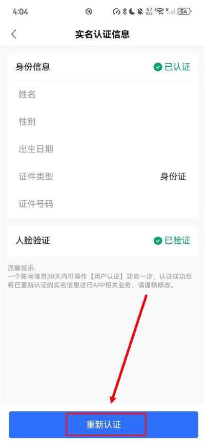 �����»�app