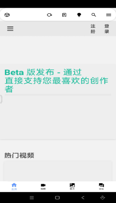 iwara官方app iwara官方app