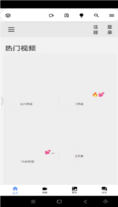 iwara官方app iwara官方app