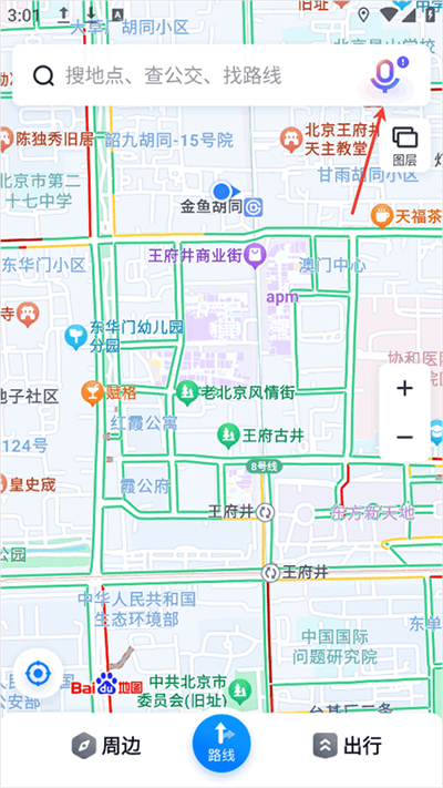百度地图关怀版最新版 百度地图关怀版最新版