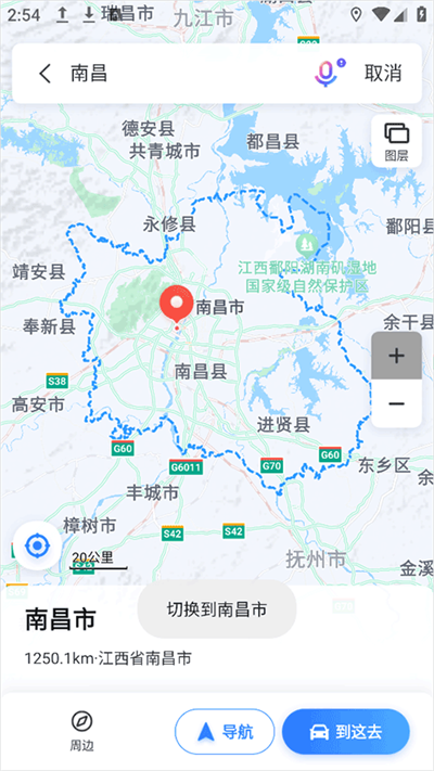百度地图关怀版最新版 百度地图关怀版最新版