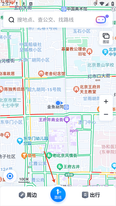 百度地图关怀版最新版 百度地图关怀版最新版