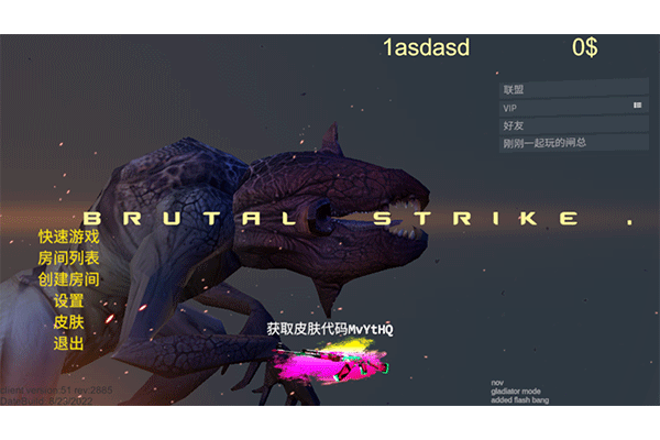 BrutalStrike v3733��Ϸ���İ�