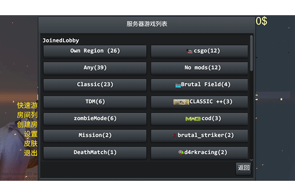 BrutalStrike v3733��Ϸ���İ�