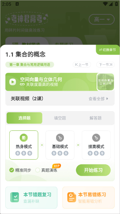 ������ѧ�ֻ���
