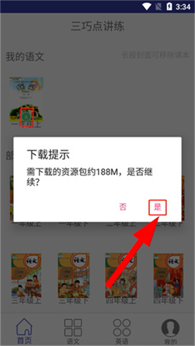 ���ɵ㽲�����°汾