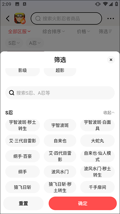 买号吧交易平台 买号吧交易平台