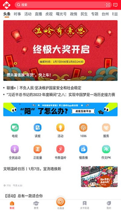 ��������app