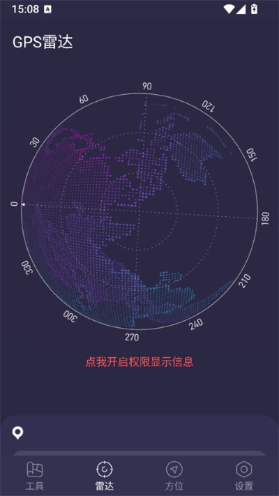 gps������app