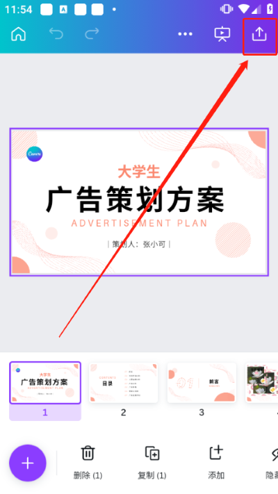 canva�ɻ���Ѱ�