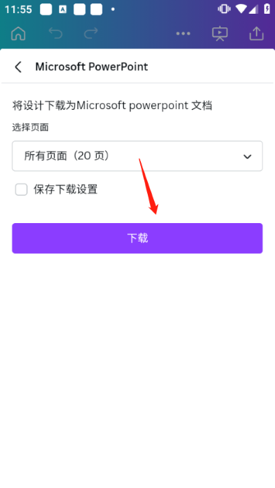 canva�ɻ���Ѱ�