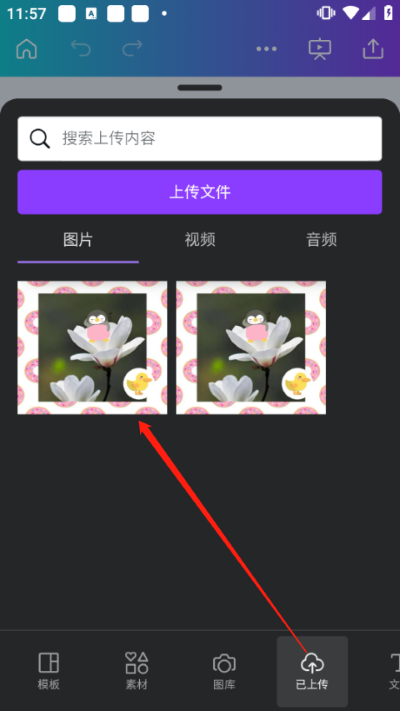 canva�ɻ���Ѱ�