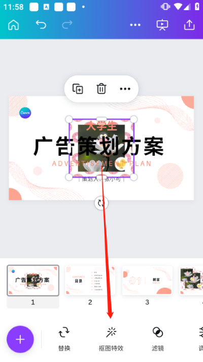 canva�ɻ���Ѱ�