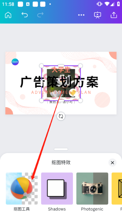 canva�ɻ���Ѱ�
