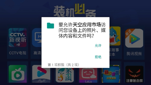 ���Ӧ���г�