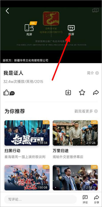 5G宽视界沃视频最新版 5G宽视界沃视频最新版