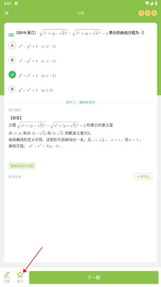 ������ѧ��ѧ����