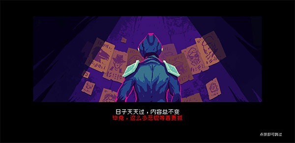 黑色悖论手游 黑色悖论手游