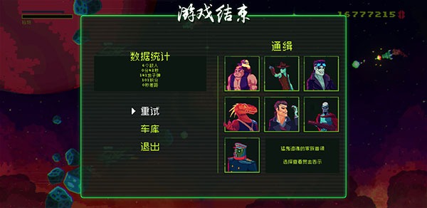 黑色悖论手游 黑色悖论手游