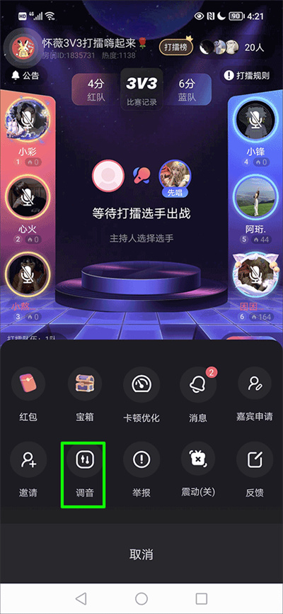 撕歌skr软件 撕歌skr软件