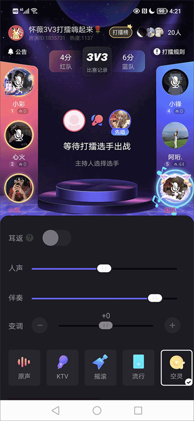 撕歌skr软件 撕歌skr软件
