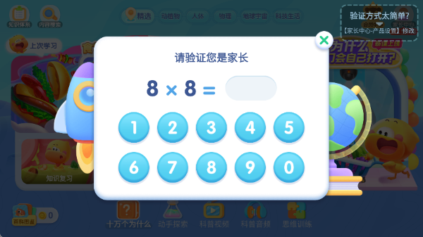 ������ʿ��ѧ����