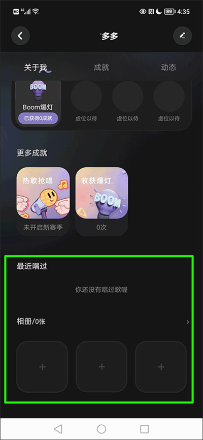 撕歌skr软件 撕歌skr软件