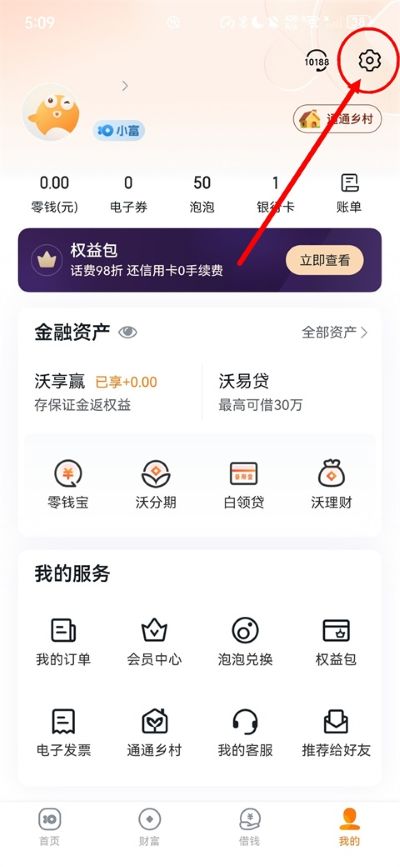 ��Ǯ��app��׿��