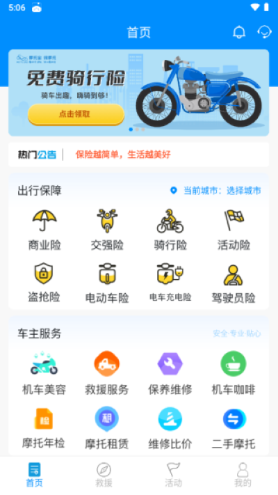 Ħ�б�app�ٷ�����