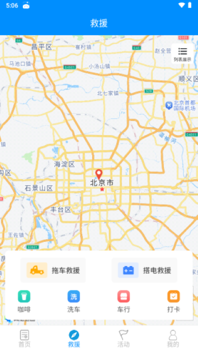 Ħ�б�app�ٷ�����