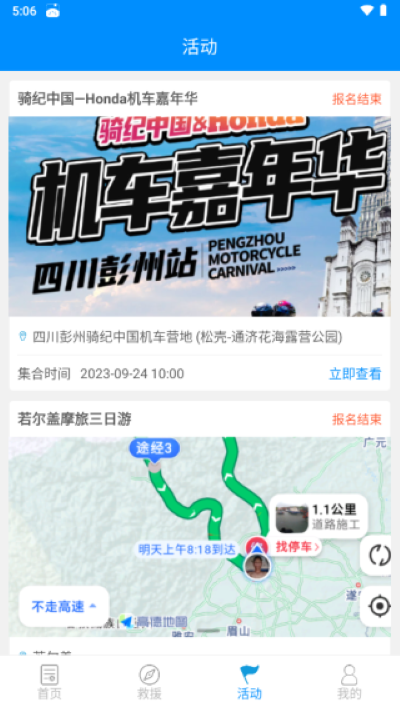 Ħ�б�app�ٷ�����