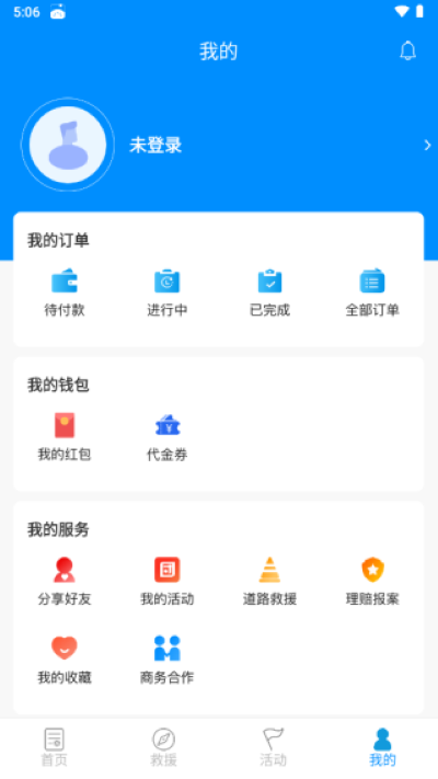 Ħ�б�app�ٷ�����
