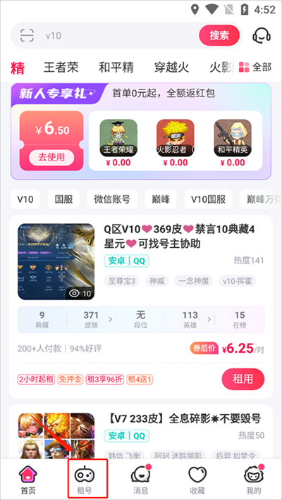 ������ֻ���