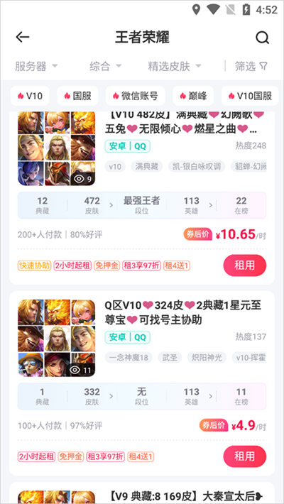 ������ֻ���