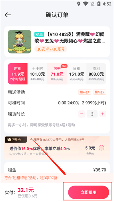 ������ֻ���