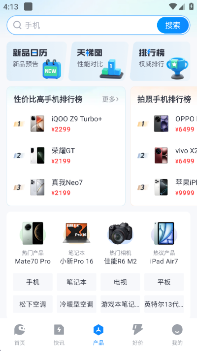 ̫ƽ��Ƽ�����