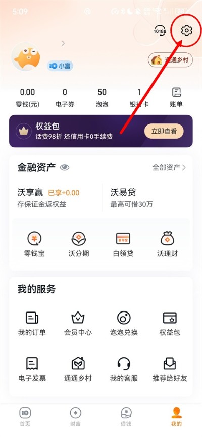 ��Ǯ��app��׿��