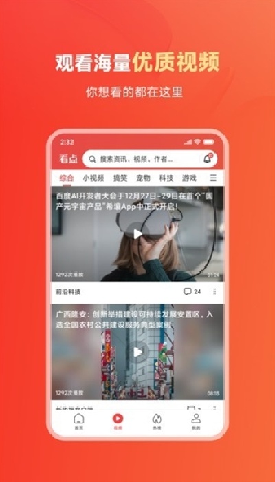 小米内容中心最新版 小米内容中心最新版