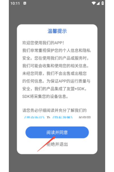 ƴ����app