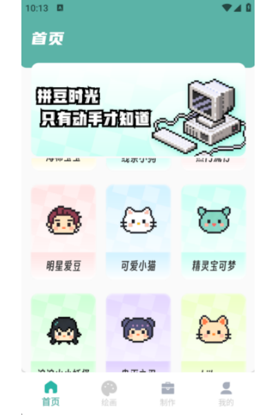 ƴ����app