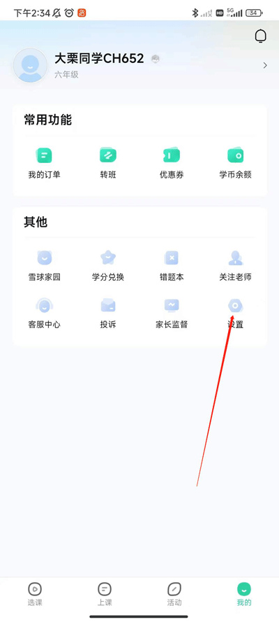 �ÿ������ֻ���