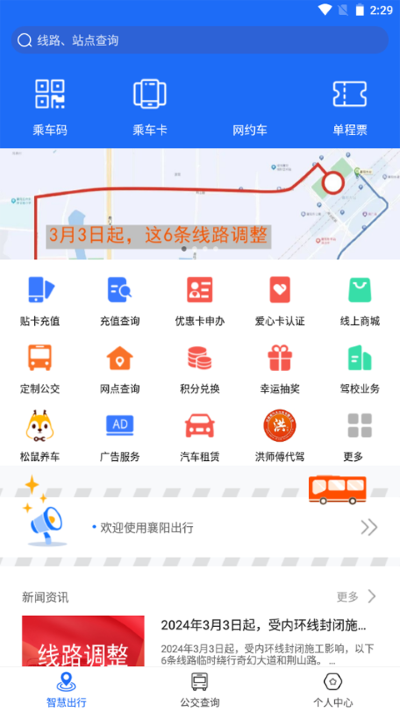 ���������ֻ�app