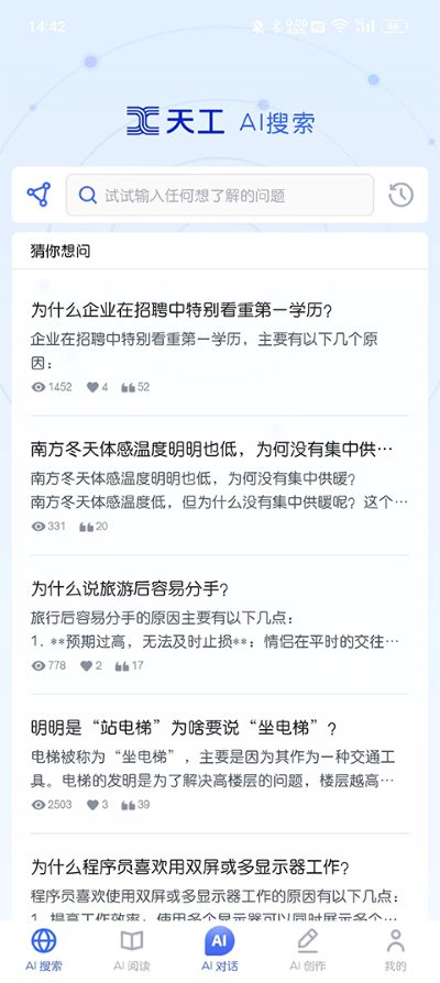 �칤ai