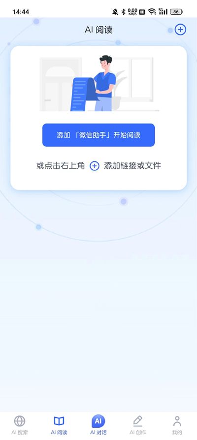 �칤ai